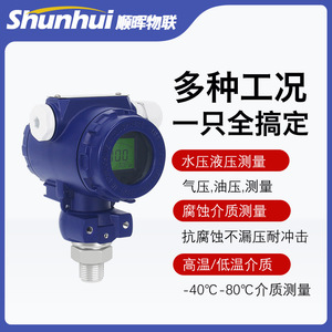 2088 Pressure Transmitter Sensor With Display M20 1.5 Interface 0 100000kPa <b>Range</b> IP65 Explosion Proof - Product Image 4