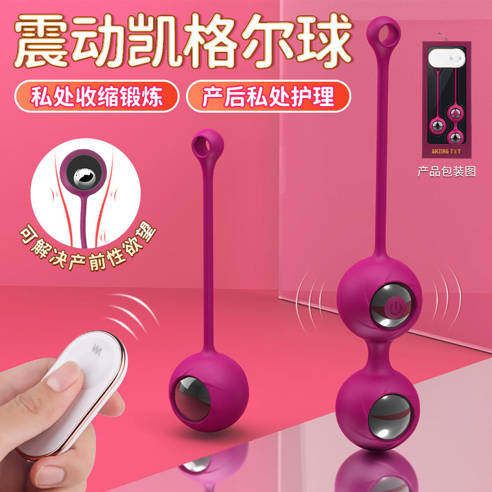 SHD - H008 - 2 wine red remote control model