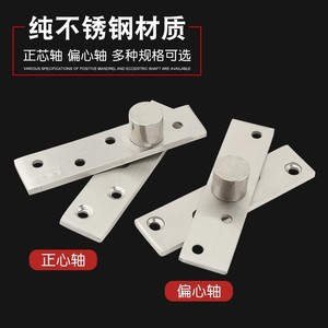 Bisagra giratoria de 360 grados de acero inoxidable oculta para puertas de madera, acabado cepillado, tamaño métrico - Product Image 3