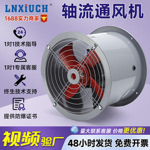 Ventilador Axial de Flujo de Aire de Acero al Carbono T35-11 de Bajo Ruido, Resistente a Altas Temperaturas, para Plantas Industriales y Sótanos, en Existencia - Product Image 4