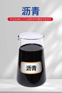 Asfalto de Petróleo KELI 80/100 de Alta Calidad con Punto de Suavidad 46 para Construcción de Carreteras |   Suministro Directo de Fábrica - Product Image 3