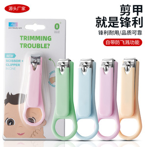 Coupe-ongles en acier inoxydable, couleur bonbon, paquet individuel, petits coupe-ongles portables pour usage domestique, style dessin animé mignon - Product Image 3