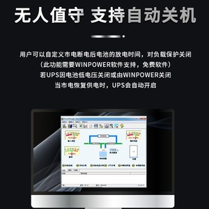 เครื่องสำรองไฟฟ้าความถี่สูง Shanpu 10KVA 8KW แบบสามอินพุตสามเอาต์พุต สำหรับศูนย์ข้อมูล - Product Image 5