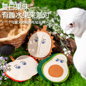 Nuevo juguete de fieltro para gatos que incluye una fruta de gusano, un divertido juguete para autoentretenimiento, una campana pequeña que emite sonido y un juguete masticable. - Product Image 4