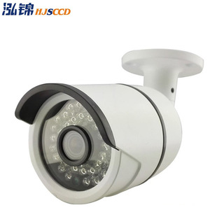 Caméra de surveillance Hjsccd Ahd 2Mp 1080P, vision nocturne 30M, caméra de sécurité extérieure infrarouge - Product Image 1