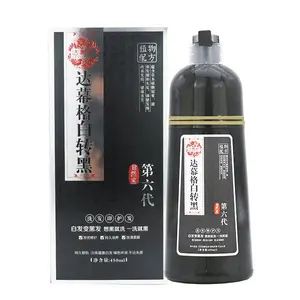 Best shampoo Black Color Long Lasting Ammonia Free Semi Permanent Acid dye cream black hair shampoo For Grey Hair