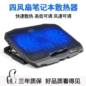 Support de refroidissement pour ordinateur portable 13 14 15,6 pouces avec ventilateur réglable et lumière LED bleue pour ordinateur portable - Product Image 5