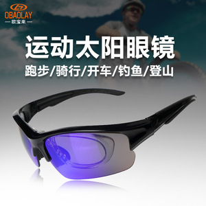 Gafas de Sol Deportivas OBAOLAY, Semi-Montura, Polarizadas, Resistentes al Viento, para Pesca, Ciclismo y Actividades al Aire Libre - Product Image 5