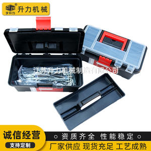 Fournisseur de matériel d'emballage, ensemble de 23 pièces pour le déballage, outil de déballage et crochet, boîte à outils pour la vente en gros - Product Image 4