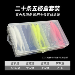 <span class=keywords><strong>Leurre</strong></span> Bionique Souple en PVC en Forme de Pied de Canard à Queue en T pour la Pêche en Eau Salée et Eau Douce Sans Hameçons – Vente en Gros - Product Image 5
