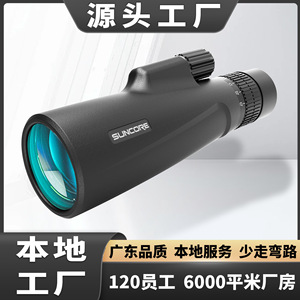 Suncore 10-30x50 <b>Monocular</b> 50mm Objective Lens High Magnification <b>Night</b> <b>Vision</b> Outdoor Use - Product Image 5