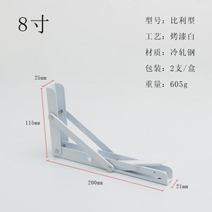 GQK Metal Metal Cabinet Shelf <b>Brackets</b> - Product Image 4