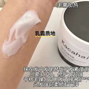 Saf Keratin kremsi saç maskesi besleyici ve tamir saç bakımı ve şekillendirme aletleri sipariş saç maskesi krem kaldırmak - Product Image 4