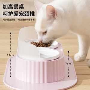 Double gamelle en céramique pour chats et chiens, forme ovale, antidérapante, design moderne, ensemble d'alimentation pour animaux avec bols pour nourriture et eau - Product Image 3