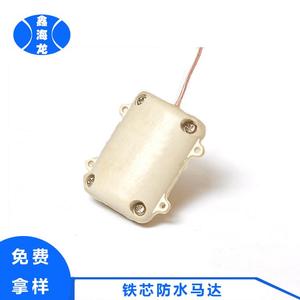 Cinturón Inteligente con Masajeador, Motor de Vibración DC de 36V, Impermeable, para Dispositivos Vestibles - Product Image 4