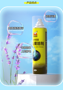 팔콘 블루 라이트 렌즈 클리너 손상 없음 모바일 전기 청소에 적합 제거 - Product Image 6
