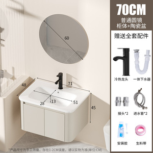 Mueble de Baño de Aluminio con Espejo Inteligente y Lavabo de Cerámica Integrado, 80 cm - Product Image 5