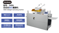 Machine à plastifier automatique 540A électrique anti-bouclage pour documents hydrauliques à usage intensif avec écran tactile