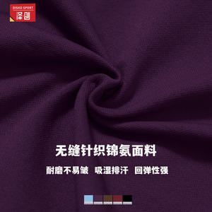 Disko Sport Veste de yoga sans couture à col montant pour femme, haut chaud à manches longues, coupe ajustée, pour le sport, la course et l'entraînement 7755 - Product Image 5