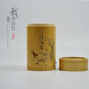 <b>Bamboo</b> Rice Storage Jar Custom Size <b>Bamboo</b> Lid Food Grade Packaging Natural Eco Friendly Sealed <b>Container</b> - Product Image 4