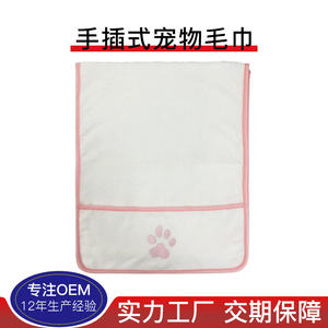 Microfiber Pet <b>Towel</b> <b>Extra</b> Thick Absorbent <b>Large</b> Size Soft Dog Bath <b>Towel</b> - Product Image 5