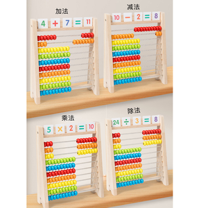 Trẻ Em Của Giáo Dục Đồ Chơi 10 Màu Sắc Bằng Gỗ <span class=keywords><strong>Abacus</strong></span> Toán Học Học Tập Đồ Chơi Bằng Gỗ Tính Toán Giá Tính Toán Hạt <span class=keywords><strong>Abacus</strong></span> - Product Image 5