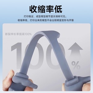 Resina Transparente Sensible a los Rayos UV para Impresión 3D KINGROON ABS-Like Resin Pro2 1 kg - Product Image 5