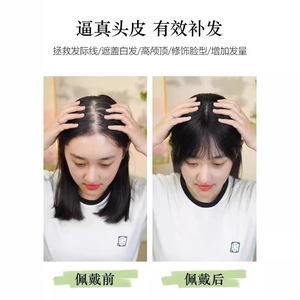 Extensions de cheveux naturels tissées à la main, à clipser, avec bordure noire en maille, pour couvrir les cheveux gris, volume, invisibles, légères et sans couture - Product Image 5