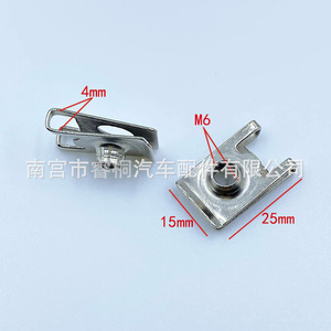 Shuangxuan Clip à ressort M6 M8 pour fixation de plaque d'immatriculation, base en U ouverte, attache métallique, pièce automobile - Product Image 3