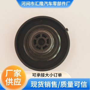 Toyota <b>Radiator</b> <b>Cap</b> 16401-53010 16475-51010 16401-75120 Plastic Replacement Part - Product Image 2