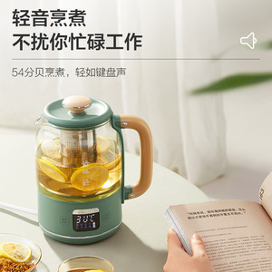 Olla para conservar la salud Little Bear de 0,8 l con pantalla de temperatura para preparar té, uso en la oficina - Product Image 1