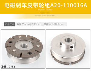 DSI Taiwan Baler Belt Guide Cortador izquierdo derecho Piezas de la máquina flejadora Calentador Cojinete Pcb Blade - Product Image 6