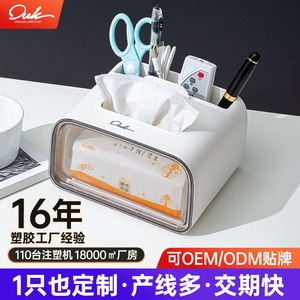 Ouyouke Multifunctional Tissue Box With Remote Storage Patented Design For Living Room Use - Product Image 5