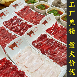 Plato de Carne de Res Fresca para Hot Pot de Tan San Niang: Vajilla Creativa - Plato de Carne Baheli Chaoshan (Apilable, de Autoservicio) - Product Image 4