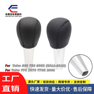 Volvo S60 V70 Levier de vitesses en cuir noir ergonomique Pièce de levier de vitesses de voiture FCXN-V01 - Product Image 4