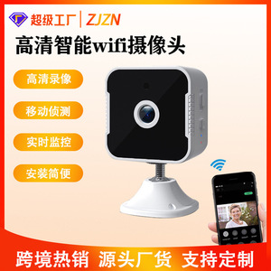 Cámara de red inalámbrica Wifi de alta definición, monitor para bebés con visión nocturna infrarroja de 1080p, intercomunicador de voz y función de alarma - Product Image 4