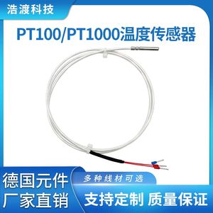 Bssy)<span class=keywords><strong>Pt100</strong></span> Temperatuursensor Waterdichte Corrosieweerstand Hoog Platina Thermisch - Product Image 3