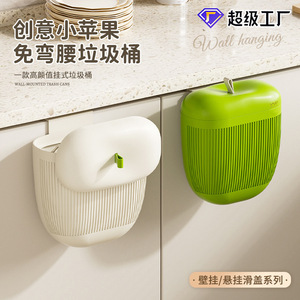 Cubo de basura colgante en forma de D de 10L para pared, para sala de estar, cocina, baño - Product Image 3