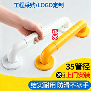 ราวจับกันลื่นในห้องน้ำ Jiuheng ทำจากสแตนเลส รับน้ำหนักได้ 150 กก. สำหรับผู้สูงอายุและผู้พิการ ราวจับเพื่อความปลอดภัยในห้องน้ำ - Product Image 5