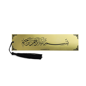 Marcapáginas de Metal con Esmalte Suave, Diseño Personalizado, Regalos Árabes, Grabado Dorado de Palestina, Corán Islámico, para Libros con Tassel - Product Image 3