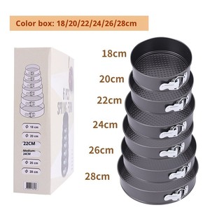 Moules <span class=keywords><strong>à</strong></span> gâteau carrés <span class=keywords><strong>à</strong></span> fond amovible en acier au carbone antiadhésif de qualité supérieure pour les boulangeries - Product Image 1