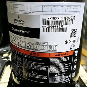 คอมเพรสเซอร์ทำความเย็น ZRD รุ่น ZRD61KC แบบสโครล สำหรับใช้งานในอุตสาหกรรม - Product Image 4