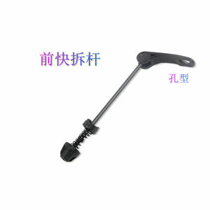 คันโยกปลดเร็วสำหรับดุมล้อจักรยาน อะไหล่ล็อคแกนล้อหน้า-หลัง วัสดุเหล็ก - Product Image 5