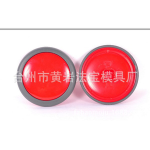 Ruedas de Plástico para Aspiradora, Moldeo por Inyección, Diseño Personalizado, Artículos de Uso Diario - Product Image 1