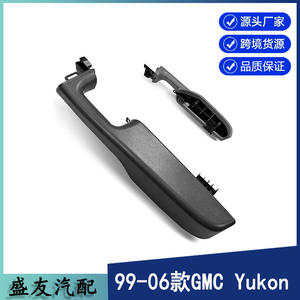 Reposabrazos Chevrolet 12472876 Gris Oscuro Trasero Derecho PVC Para Yukon 1999-2006 - Product Image 3