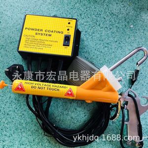 เครื่องเคลือบผงไฟฟ้าสถิตแบบพกพา รุ่น PC02 อุปกรณ์เคลือบชิ้นส่วนโลหะแบบแมนนวล - Product Image 2
