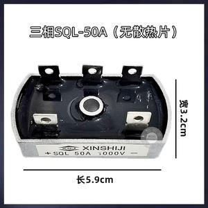 Disipador de Calor Rectificador de Puente de Enfriamiento en Grupo para Generador Monofásico de 50A y Generador Diésel SQL de Cuatro Pies Trifásico - Product Image 5