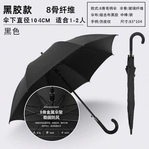 ร่มกันฝนพิมพ์ลายตามสั่ง สำหรับของขวัญส่งเสริมการขาย ธุรกิจ กอล์ฟ โฆษณา พร้อมโลโก้ - Product Image 5