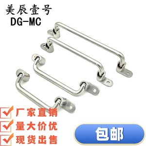 Poignée de meuble en acier inoxydable DG-MC, style minimaliste, pour tiroir, rangement, placard, durable - Product Image 4