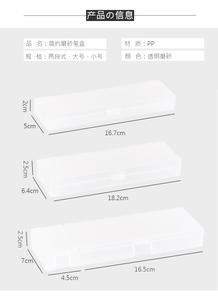 Estuche Transparente para Lápices, Caja de Plástico PP para Cosméticos, Estuche para Material Escolar - Product Image 2